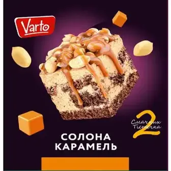 Тістечко Varto Солона карамель з горіхом 150 г-Varto