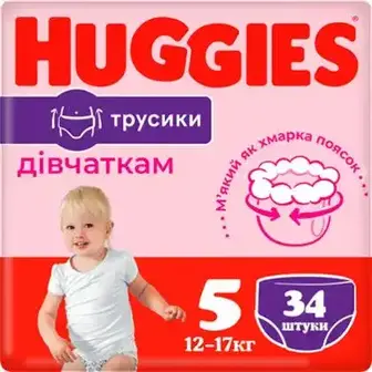 Підгузки-трусики Huggies Pants для дівчаток розмір 5 34 шт-Huggies