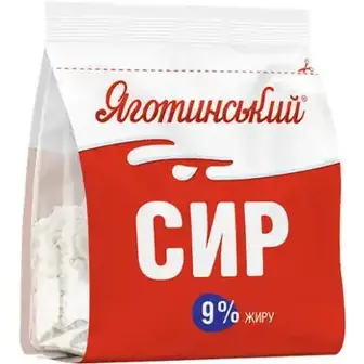 Сир Яготинський 9% 350 г-Яготинське