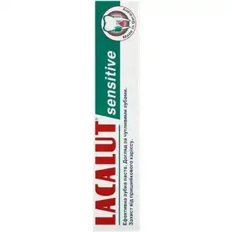 Зубна паста Lacalut Sensitive 75 мл-Lacalut
