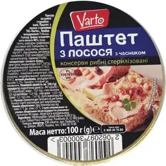 Паштет Varto із лосося з часником 100 г-Varto