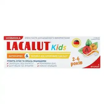 Зубна паста Lacalut Kids Антикарієс та Захист від цукрових кислот 55 мл-Lacalut