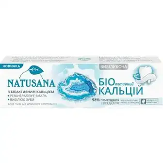 Зубна паста Natusana Біоактивний Кальцій 100 мл-Natusana
