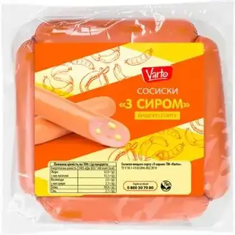 Сосиски Varto з сиром вищий гатунок вагові-Varto
