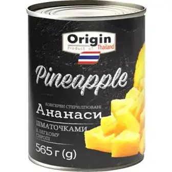 Ананаси Origin шматочками в легкому сиропі 565 г-Origin