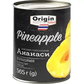 Ананаси Origin кільцями в легкому сиропі 565 г-Origin