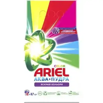 Пральний порошок Ariel Color Аква-Пудра автомат 2.7 кг-Ariel