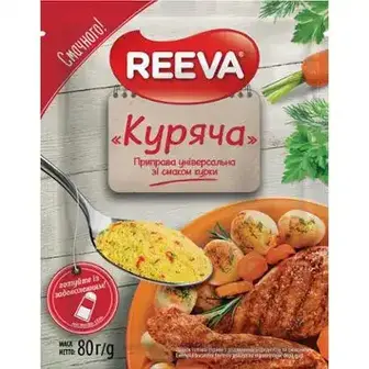 Приправа Reeva універсальна Куряча 80 г-Reeva