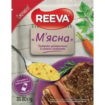 Приправа Reeva універсальна М`ясна 80 г-Reeva