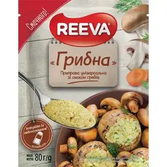 Приправа Reeva універсальна Грибна 80 г-Reeva