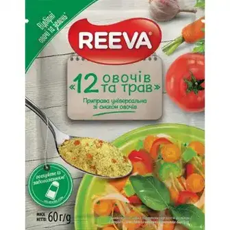 Приправа Reeva універсальна 12 овочів та трав 60 г-Reeva
