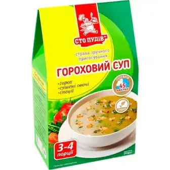 Суп Сто пудів швидкого приготування гороховий 241 г-Сто пудів