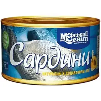 Cардини Морской Мир з додаванням олії  230 г-Морской Мир
