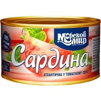Сардина Морський Світ атлантична у томатному соусі 240 г-Морський Світ