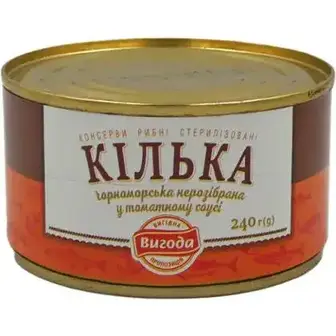 Кілька Вигода чорноморська нерозібрана в томатному соусі 240 г-Вигода