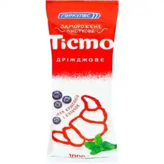 Тісто Геркулес листкове дріжжове 1000 г-Геркулес