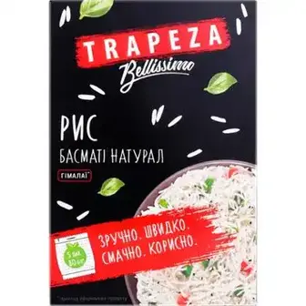 Рис Trapeza Басматі натурал довгий 5 пакетів по 80 г-Trapeza