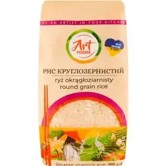 Рис Круглозернистий Art Foods 800г-Art Foods