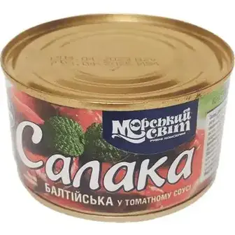 Салака Морський Світ балтійська у томатному соусі 240 г-Морський Світ