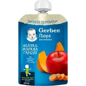 Пюре Gerber Яблуко-морква-гарбуз для дітей 150 г-Gerber