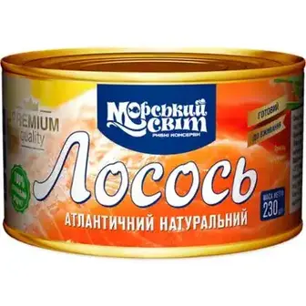 Лосось Морський Світ Преміум атлантичний натуральний 230 г-Морський Світ