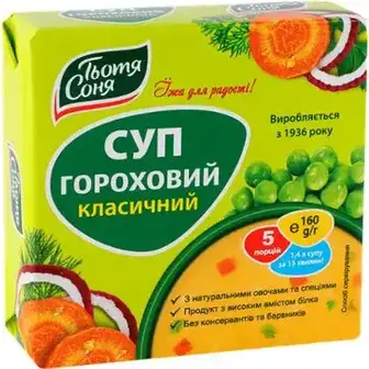 Суп Тьотя Соня гороховий класичний 160 г-Тьотя Соня