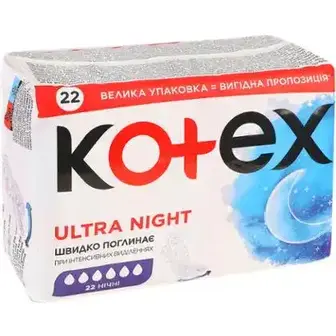 Прокладки Kotex Ultra Quadro Night 22 шт.-Kotex
