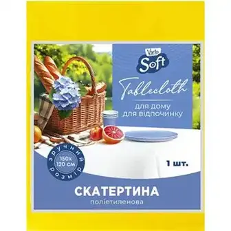 Скатертина BBQ Master поліетиленова-BBQ Master