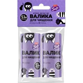 Запасні блоки Varto Clean на роллер для чищєння одягу 2 шт-Varto Clean
