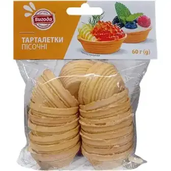 Тарталетки Вигода пісочні 60 г-Вигода