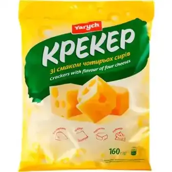 Крекер Yarych зі смаком чотирьох сирів 160 г-Ярич