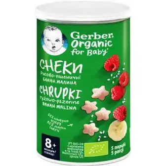 Снеки Gerber Банан та малина 35 г-Gerber