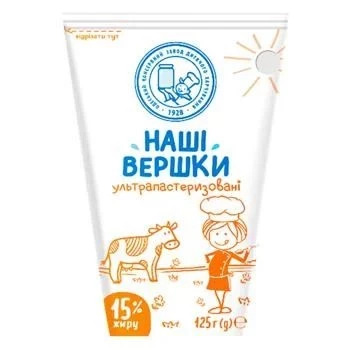 Вершки Наші Вершки ультрапастеризовані 15% 125 г