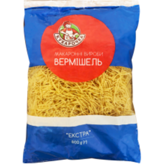 МАКАРОНИ ВЕРМІШЕЛЬ ЕКСТРА 800Г КУХАРОЧКА