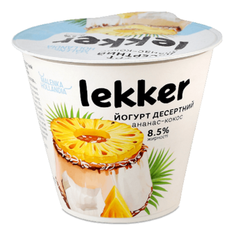 Йогурт Lekker Ананас кокос десертний 8,5% стакан 180г