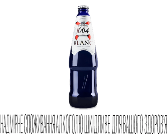 Пиво Kronenbourg Blanc (0,46л)