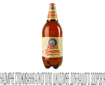 Пиво Zlata Brama світле (1,75л)