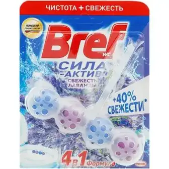 Туалетний блок Bref Сила актив свіжість лаванди 50 г-Bref
