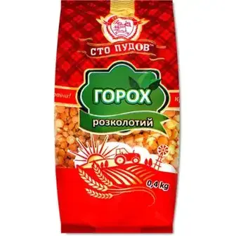 Горох Сто пудів розколотий 0.4 кг-Сто пудів