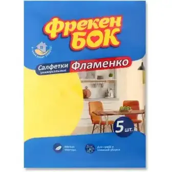 Серветки Фрекен Бок Фламенко універсальні 30 х 38 см 5 шт-Фрекен Бок