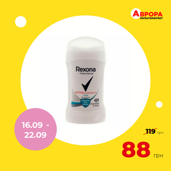 Антиперспірант жіночий Rexona Активний захист свіжість стік 40 мл-Rexona