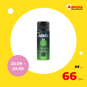 Дезодорант чоловічий Arko Men Green Dream спрей 150 мл-Arko