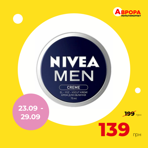 Крем для обличчя NIVEA MEN Зволоження, захист 75 мл-Nivea