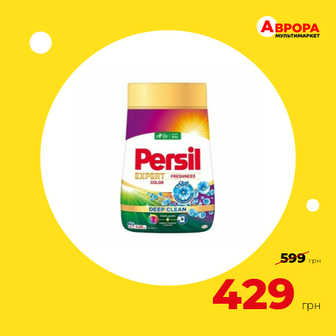 Порошок для прання автомат Persil Сolor Свіжість Silan 4.05 кг-Persil