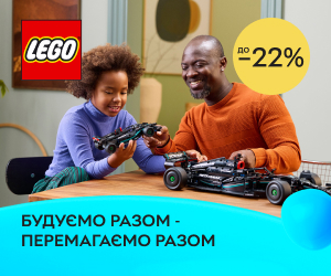 Знижки до 22% на набори LEGO Formula 1! Будуємо разом - перемагаємо разом!