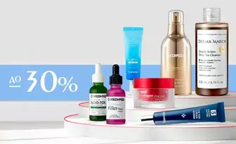 MEDI-PEEL | до -30% на певний асортимент