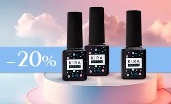 Kira Nails | -20% на всі товари об'ємом 6 мл