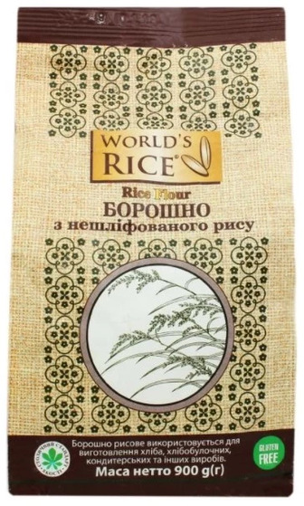 Борошно World`s Rice з нешліфованого рису, 900 г