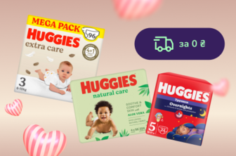 До -35% на на підгузки та вологі серветки Huggies + безкоштовна доставка від 1299 грн