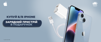 Iphone USED з подарунками